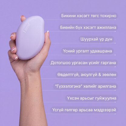Hand holding a purple electronic device with text on a purple background